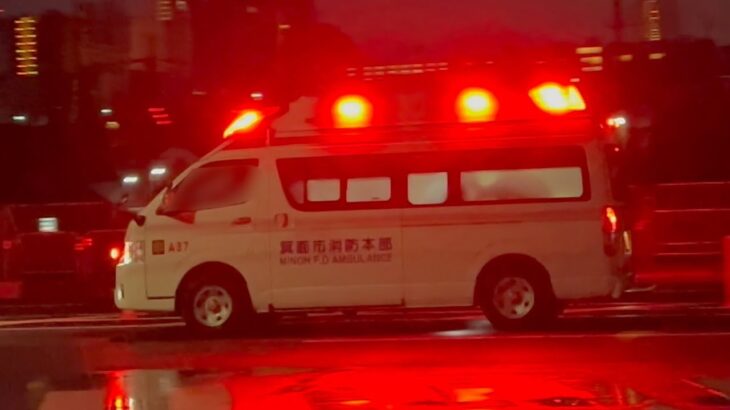 箕面市消防本部 箕面消防署 西分署 高規格救急車（箕消37） 萱野1丁目東交差点を緊急走行