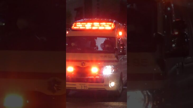 【緊急走行#38】中央第2救急隊、救急指令!中央95緊急走行!!【神戸市消防局】#shorts  #緊急走行 #消防車 #救急車 #emergency #fire #救急車#サイレン