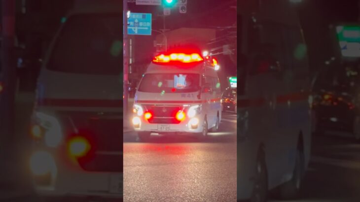 この後公開！南41救急隊救急車緊急走行🚨