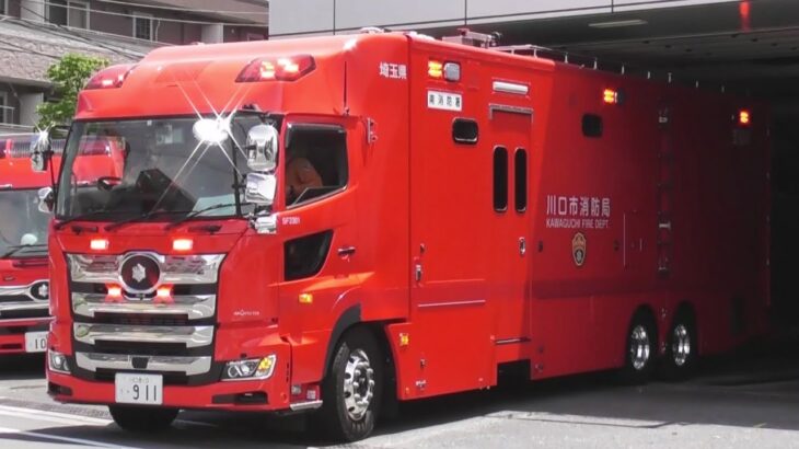 【緊急走行集45】消防, 救急, 警察, ドクターカー, 東京ガス