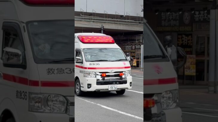 #福岡市消防局 #救急車 今日の夜7:00から公開！西本署姪浜救急小隊 救急36(市村Ⅰ号)緊急走行