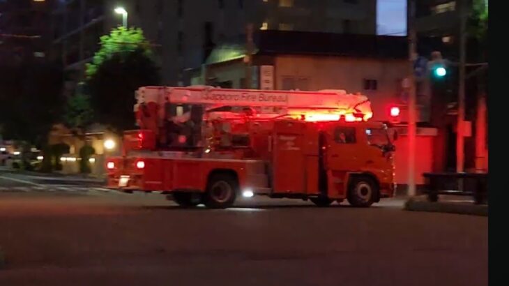 [緊急走行]札幌市消防局「苗穂8」