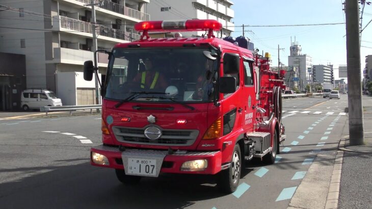 消防車緊急走行【899】堺市消防局・大浜北町車両火災【Japanese fire enjine】