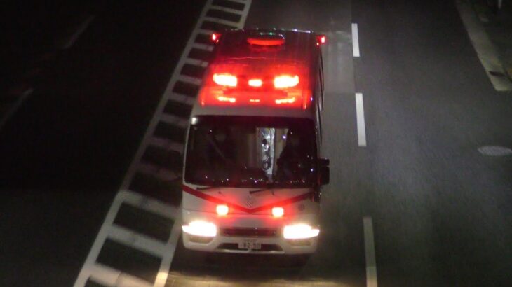 消防車緊急走行【900】大阪府立母子医療センター　ドクターカー【Japanese fire enjine】