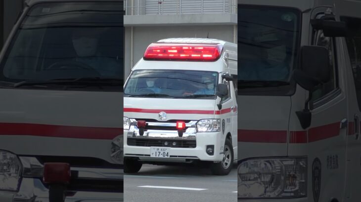 【堺#911】堺救急、緊急走行！【堺市消防局】#shorts #short #ショート #消防署 #消防車 #fire #firefighter #サイレン#救急車 #救急#ambulance