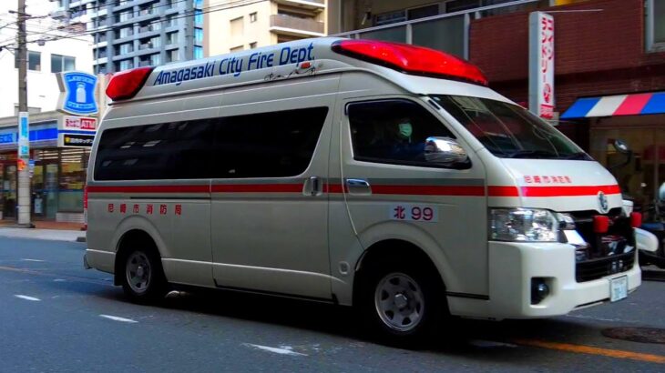 大阪市北区中崎を緊急走行する救急車 | 尼崎市消防局 北99