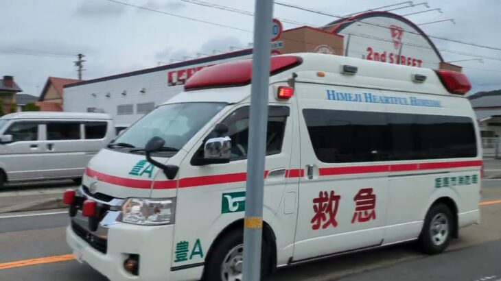 姫路市消防局!豊Aが緊急走行!#姫路市消防局#救急車#緊急走行#おすすめ#消防