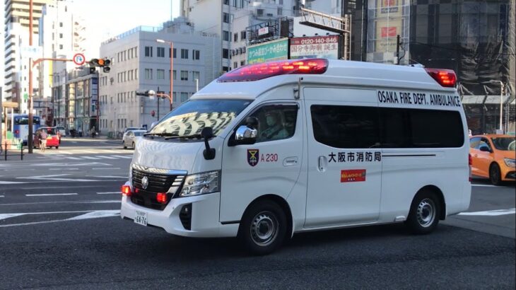 【緊急走行】搬送先の病院へ向かう救急車。大阪市消防局   A230