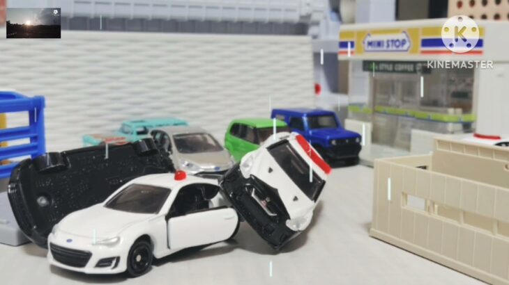 【トミカコマ撮り】BRZパトカー緊急走行失敗