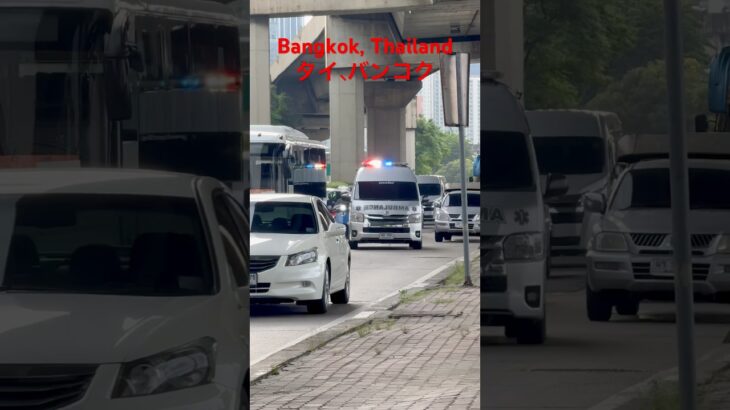 救急車 Bangkok, Thailand Rama9 【現地映像】タイ・バンコク ラマ9通りを走る救急車の緊急走行