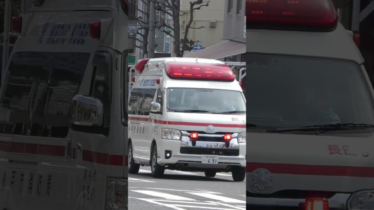 【愛MEDIC#23】大橋救急隊、長田91緊急走行！【神戸市消防局】#shorts #short #ショート #消防署 #消防車 #fire #firefighter #サイレン