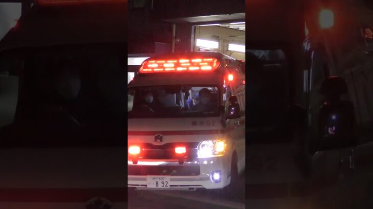 【愛MEDIC#29】塩屋救急隊、垂水92緊急走行！【神戸市消防局】#shorts #short #ショート #消防署 #消防車 #fire #firefighter #サイレン
