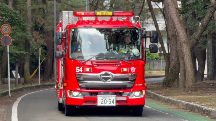 【福岡市消防局】建物火災出動！西本署姪浜特務警防小隊 P54(石井 文子号)緊急走行→現着