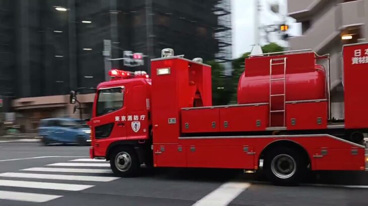 東京消防庁日本橋消防署　日本橋ST緊急走行