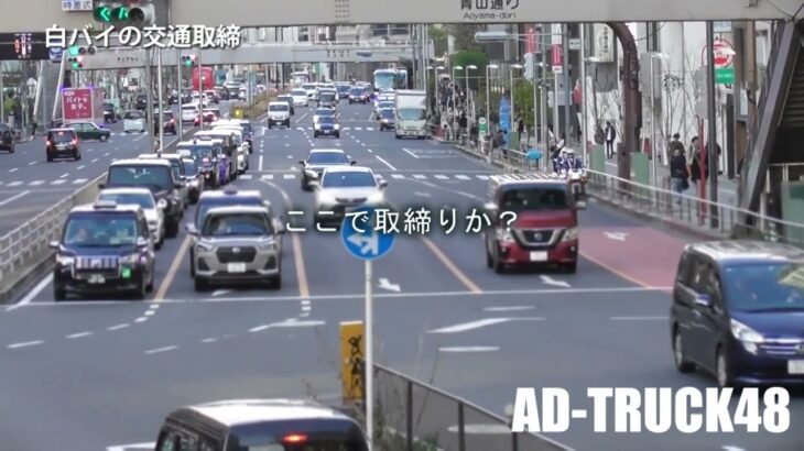 Uターンかな？2台の白バイが緊急走行で違反車を追う