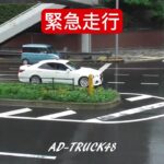 待ってました～覆面パトカーの出番です！違法にUターンしたBMWを緊急走行で追跡する瞬間