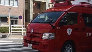 【変わったサイレン？】東京消防庁・指揮車(足立YD) 緊急走行シーン！