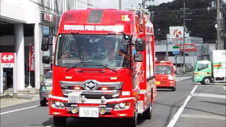 【豊岡市消防本部】その他救助事案発生！coll”25″