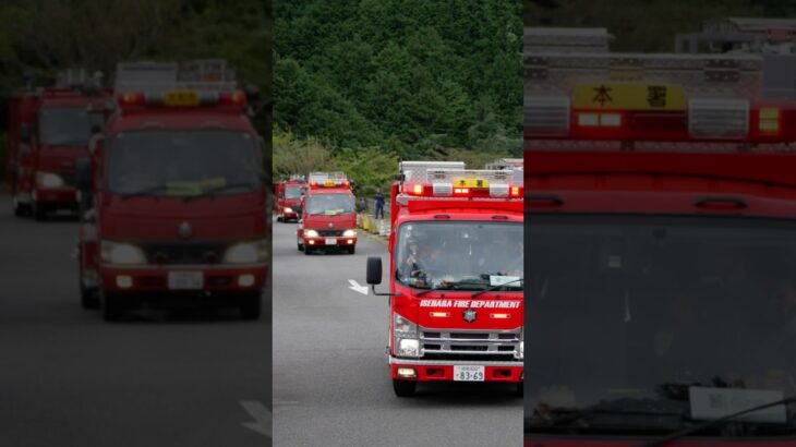 神奈川県下応援部隊 緊急走行！ #消防 #消防署 #消防車 #firefighter #firetruck #fireengine