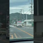 🚨救急車🚨帰還シーン🚨有田市消防本部🚨　#shorts #short