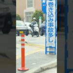 🚨警察バイク🚨兵庫県警🚨　#shorts #shortsvideo #shortsfeed #short