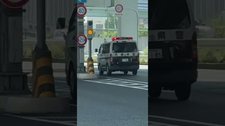 🚨警察車両🚨赤色灯🚨兵庫県警🚨　#shorts #shortvideo #shortsfeed