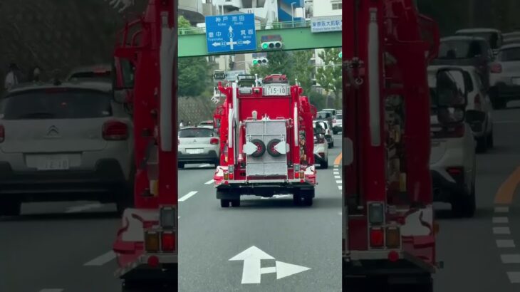 🚨消防車🚨走行動画🚨　#shortvideo #shortsfeed #shortsvideo
