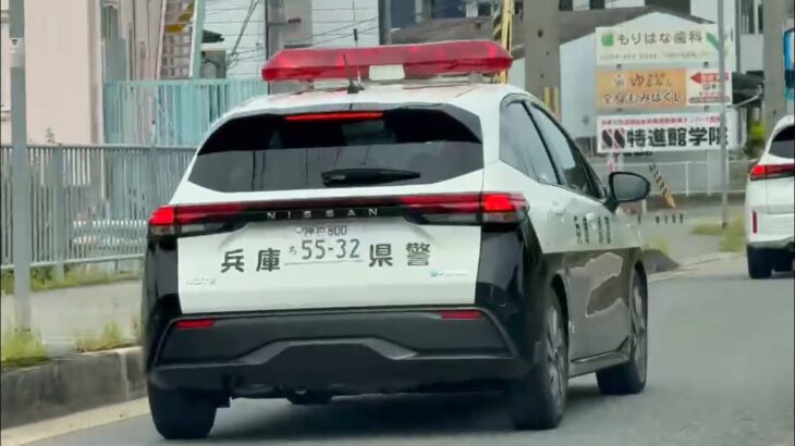 🚨兵庫県警🚨ミニパト🚨ノートパトカー🚨パトロール🚨パトカー🚨