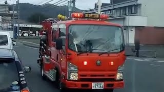 消防車　緊急走行
