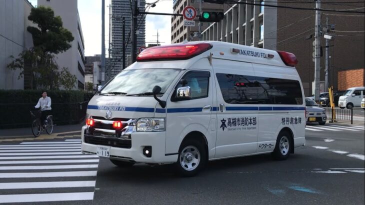 【緊急走行】転院搬送！高槻市消防本部（大阪医科薬科大学病院）   特別救急隊（ドクターカー）