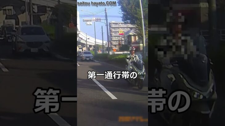 【朝の通勤時間帯】覆面パトカーが駐車トラックに反応!!