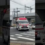 野田市消防本部　中央分署　救急　緊急走行