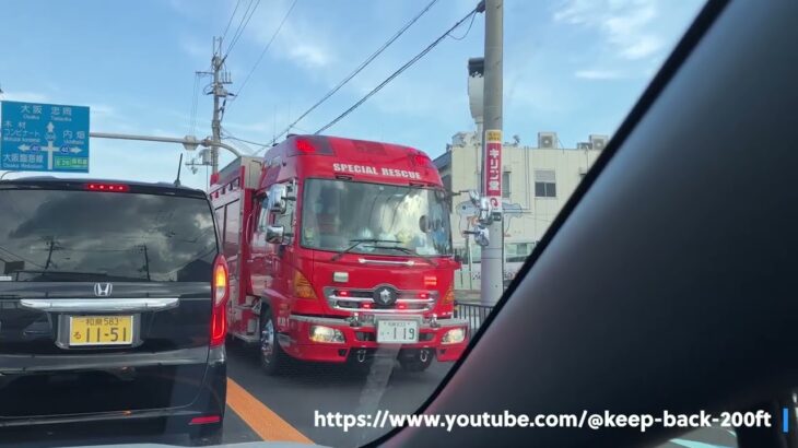 岸和田市消防本部・ポンプ車、救助工作車（緊急走行）