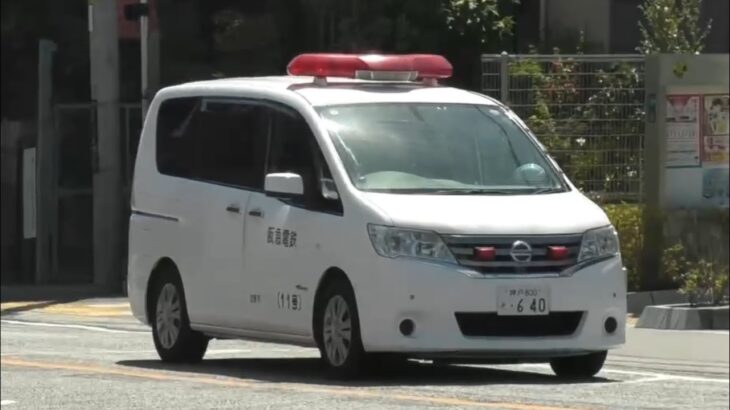🚨レア🚨阪急電鉄🚨緊急車両🚨走行動画🚨