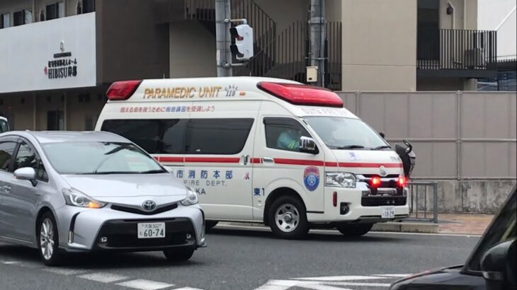 【緊急走行】搬送先の病院へ緊急走行！吹田市消防本部   東１救急隊