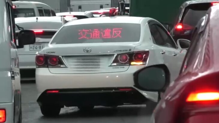 交通違反取締中の覆面パトカーに遭遇‼️