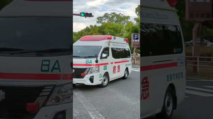 救急車とドクターカーがサイレンを響かせ緊急走行！ #姫路市消防局 #緊急走行 #ドクターカー #救急車 #おすすめ #姫路医療センター#姫路医療センタードクターカー#バズれ