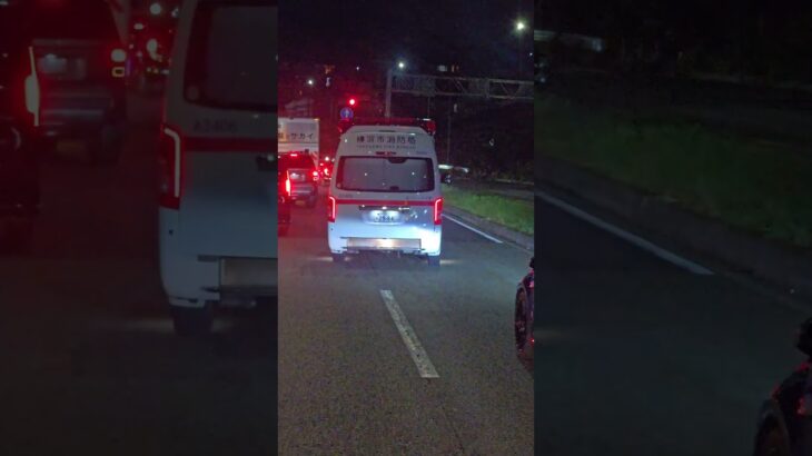 横浜市消防局 洋光台救急                  日産パラメディック 可変ビーコン   左折モード #横浜市消防局  #救急車 #日産 #緊急走行