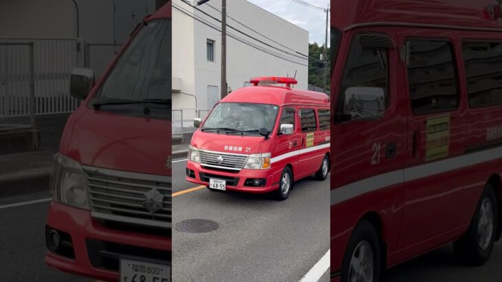 車両火災指令！指揮車緊急走行🚨