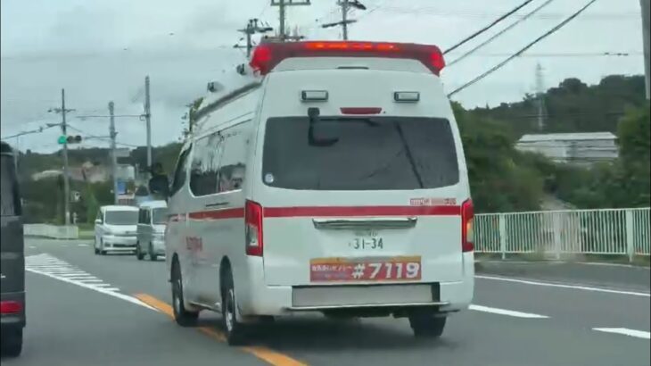 🚨救急車🚨緊急走行🚨田辺市消防本部🚨響き渡るサイレン🚨