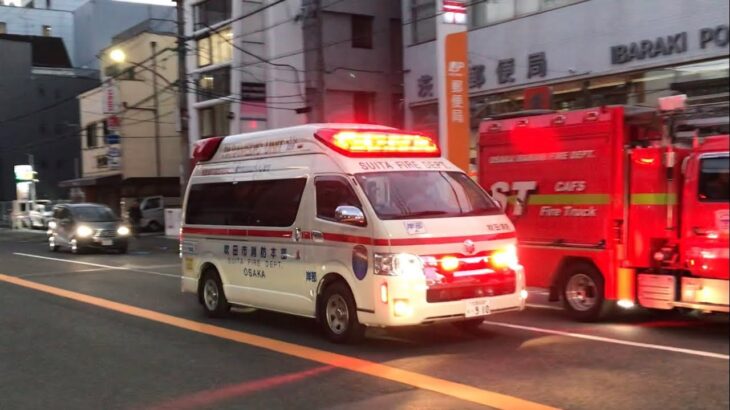 【緊急走行】夕方の茨木市内を緊急走行する救急車。吹田市消防本部   岸部救急隊
