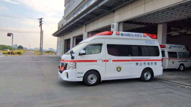 岡山消防のパラメディック救急車が緊急出動！！