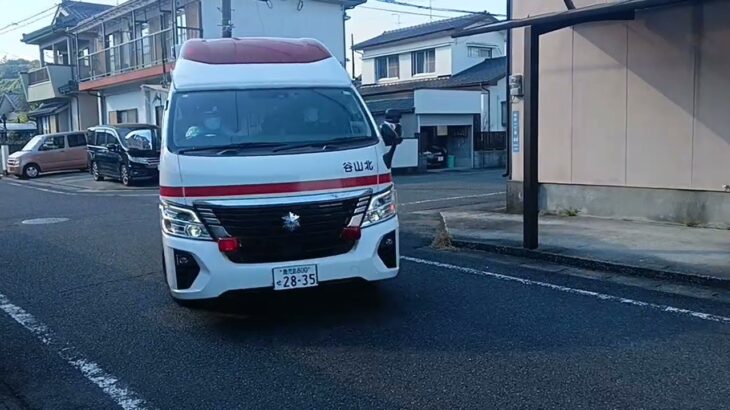 【緊急走行】鹿児島市消防局谷山北救急隊