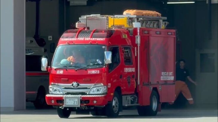 🚨消防車🚨レスキュー車🚨帰還シーン🚨