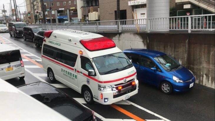 【緊急走行】雨の中の緊急走行！茨木市消防本部   白川救急隊