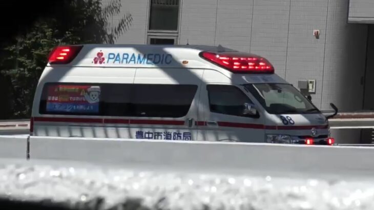 🚨救急車🚨緊急走行🚨サイレン🚨赤色灯🚨豊中市消防局🚨