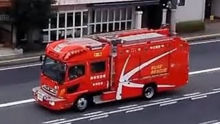 消防車　緊急走行　レスキュー車