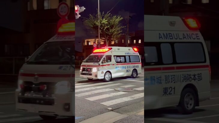 救急車緊急走行🚨