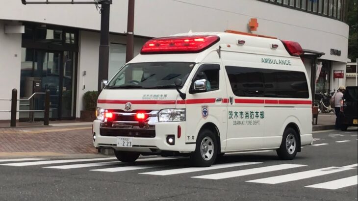 【緊急走行】コンフォートサイレンで南茨木駅から病院へ緊急走行！茨木市消防本部   下井救急隊