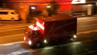 消防車　緊急走行